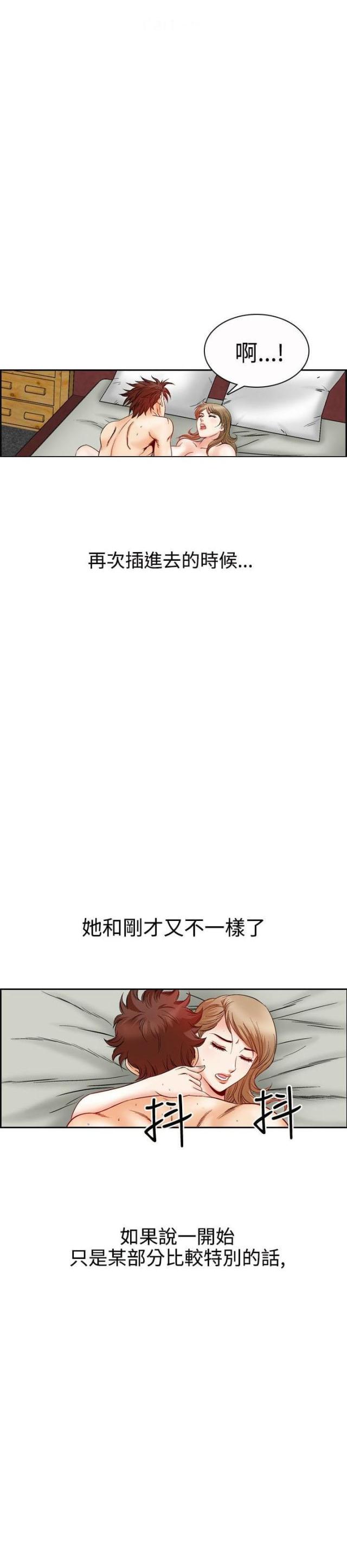 《我的三明治生活第二季》第26话 第1页