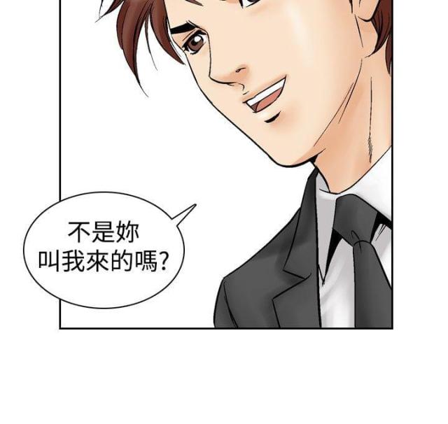 《我的三明治生活第二季》第29话 第10页