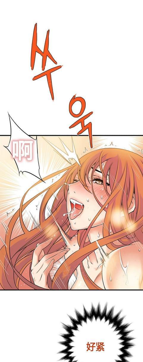 《深度诱入》第37话 第9页