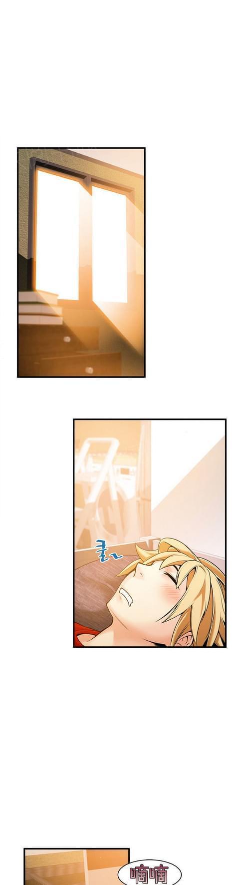 《深度诱入》第34话 第6页