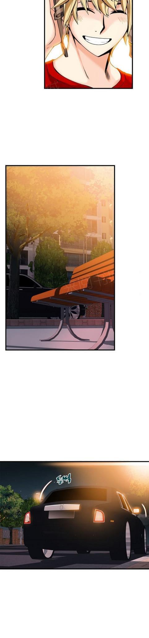 《深度诱入》第31话 第7页