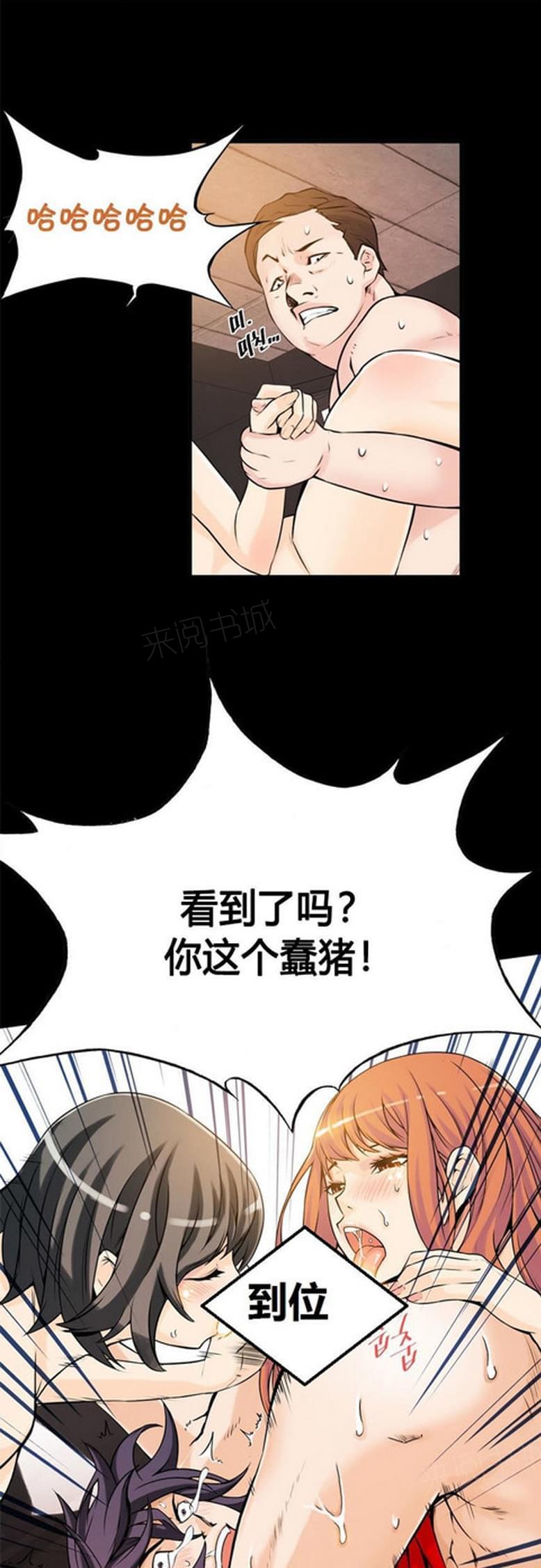 《深度诱入》第24话 第1页