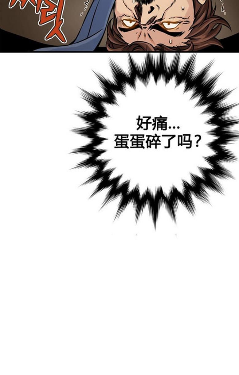 《深度诱入》第19话 第12页