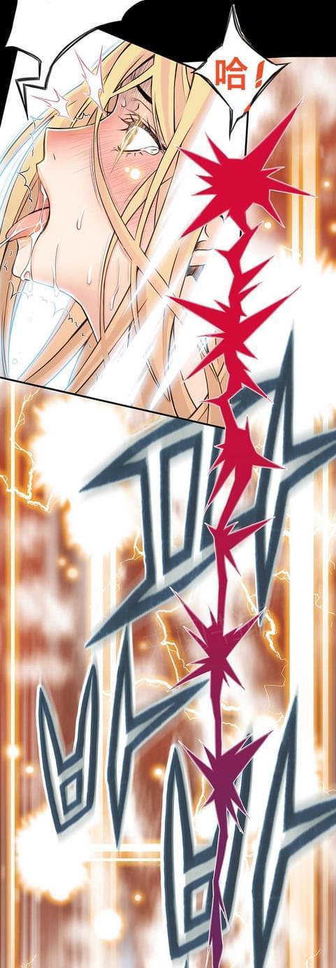 《深度诱入》第11话 第6页