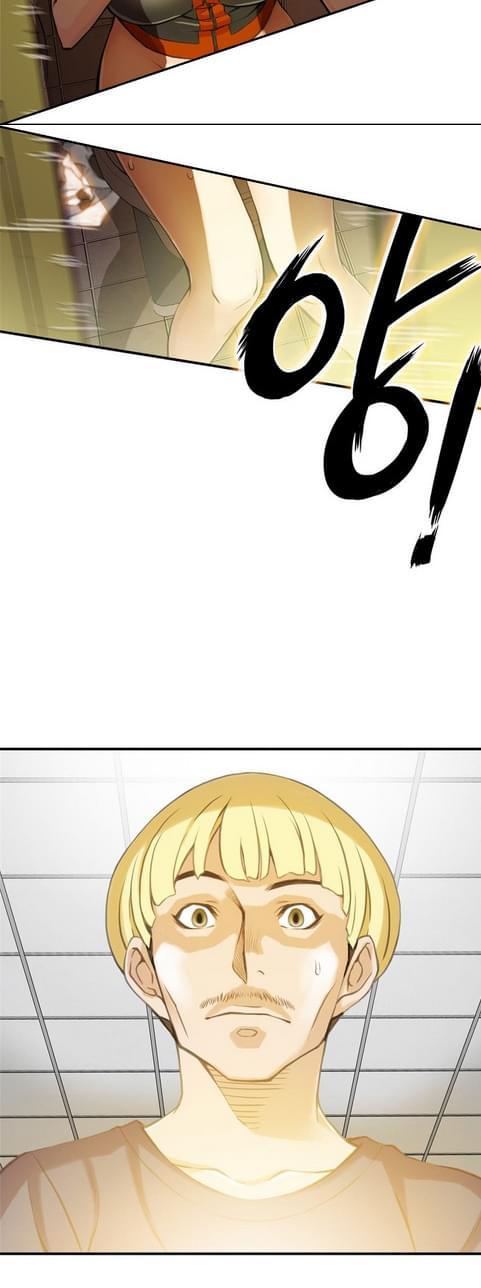 《深度诱入》第4话 第11页