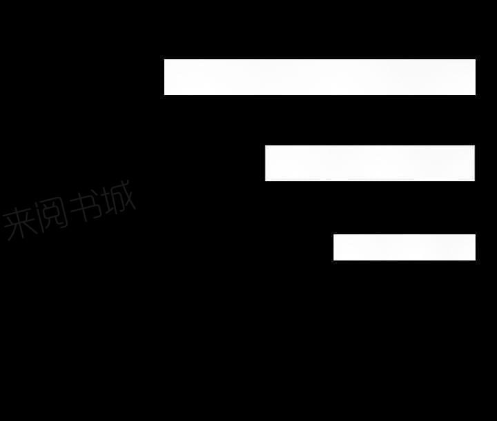 《桃色地下铁》第7话 在地铁里的她（下） 第8页