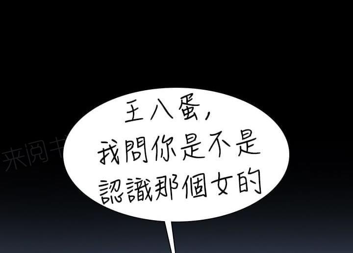 《桃色地下铁》第10话 厕所的破布（上） 第1页