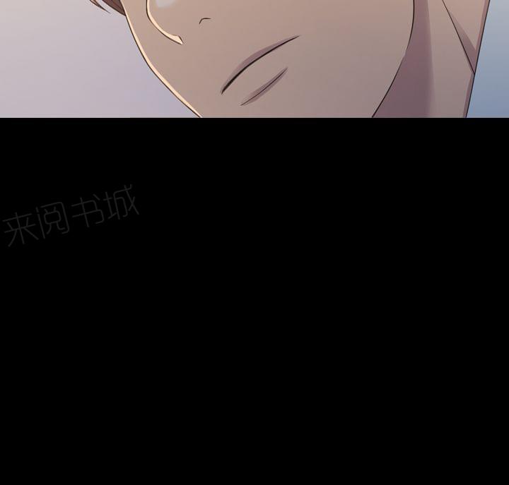 《桃色地下铁》第13话 你们都一样渣（下） 第10页