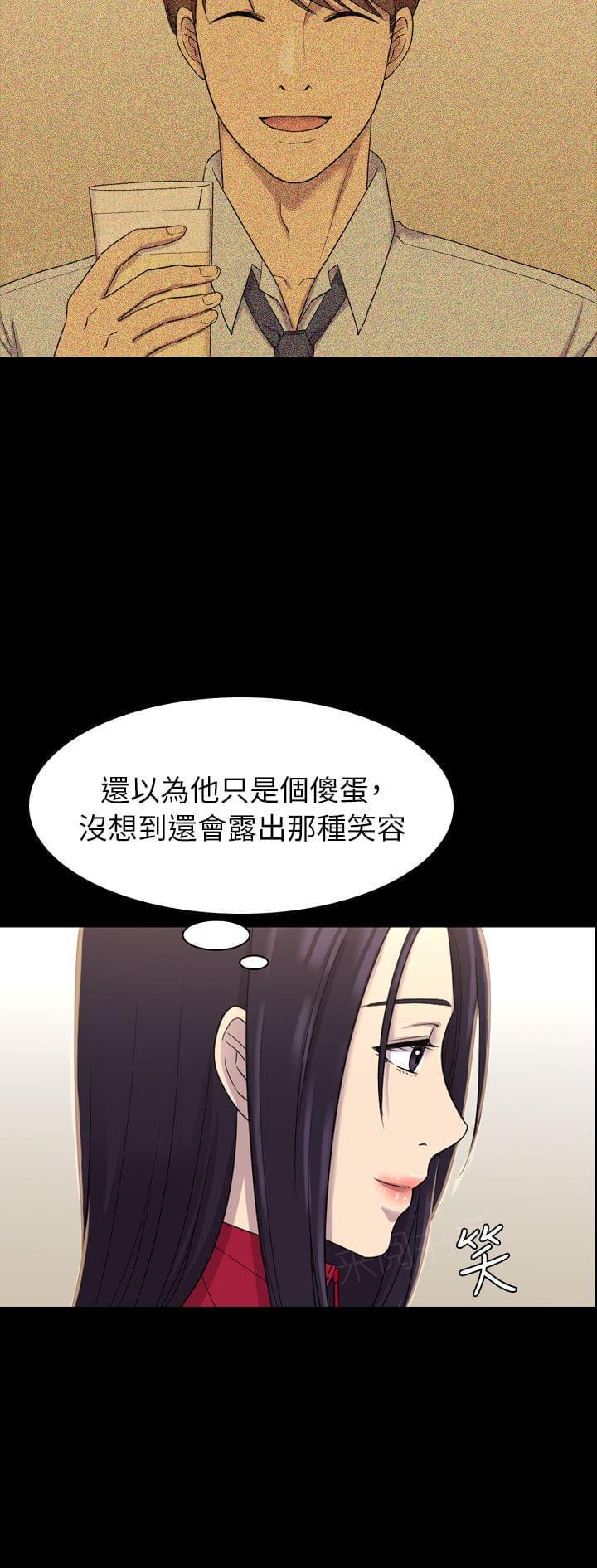 《桃色地下铁》第19话 苦衷（下） 第12页