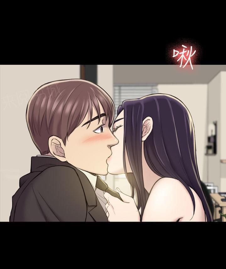 《桃色地下铁》第37话 彻底驯服（上） 第1页