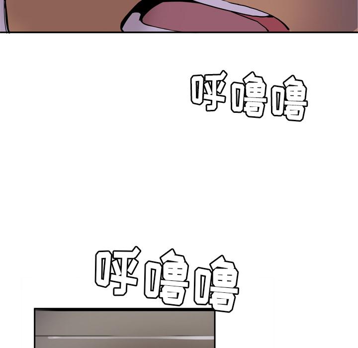 《欲望人妻》第1话 护士装 第19页