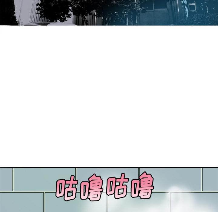 《欲望人妻》第1话 护士装 第42页