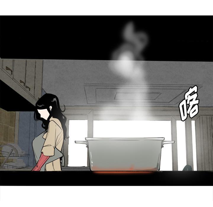 《欲望人妻》第1话 护士装 第44页