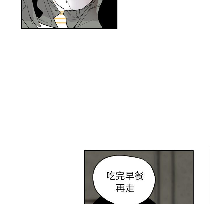 《欲望人妻》第1话 护士装 第47页