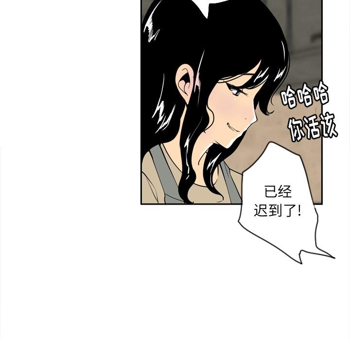 《欲望人妻》第1话 护士装 第48页