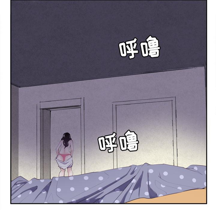 《欲望人妻》第1话 护士装 第5页