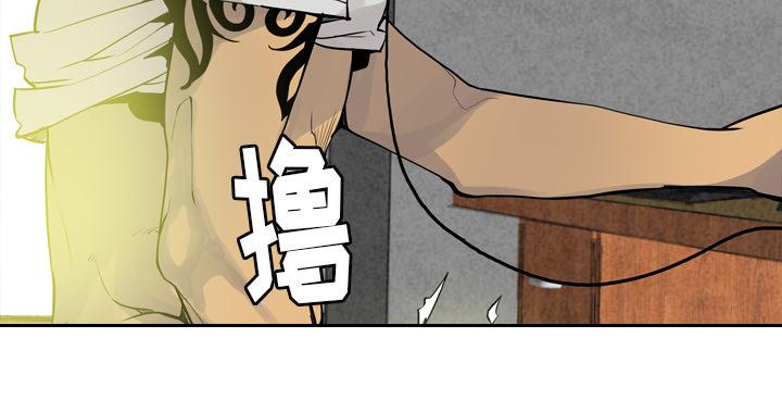 《欲望人妻》第3话 尴尬时刻 第22页