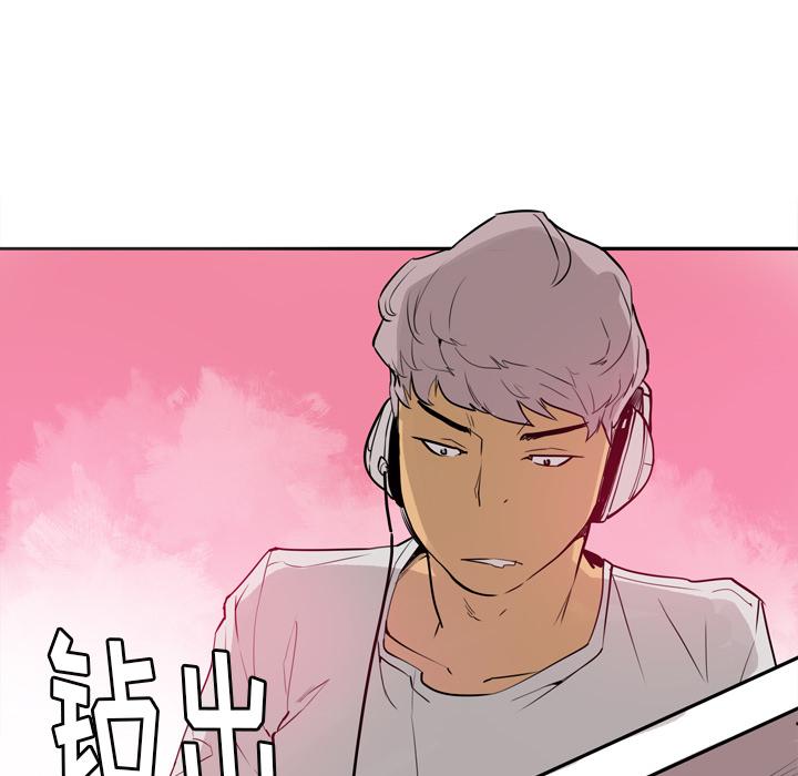 《欲望人妻》第3话 尴尬时刻 第36页