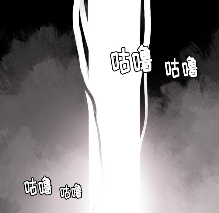 《欲望人妻》第2话 兼职 第16页