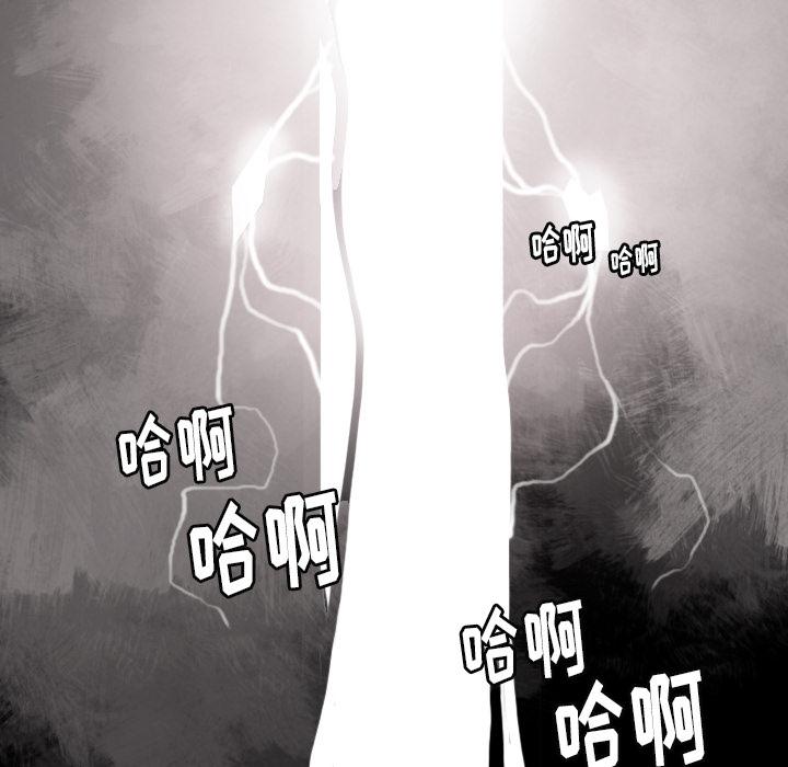 《欲望人妻》第2话 兼职 第17页