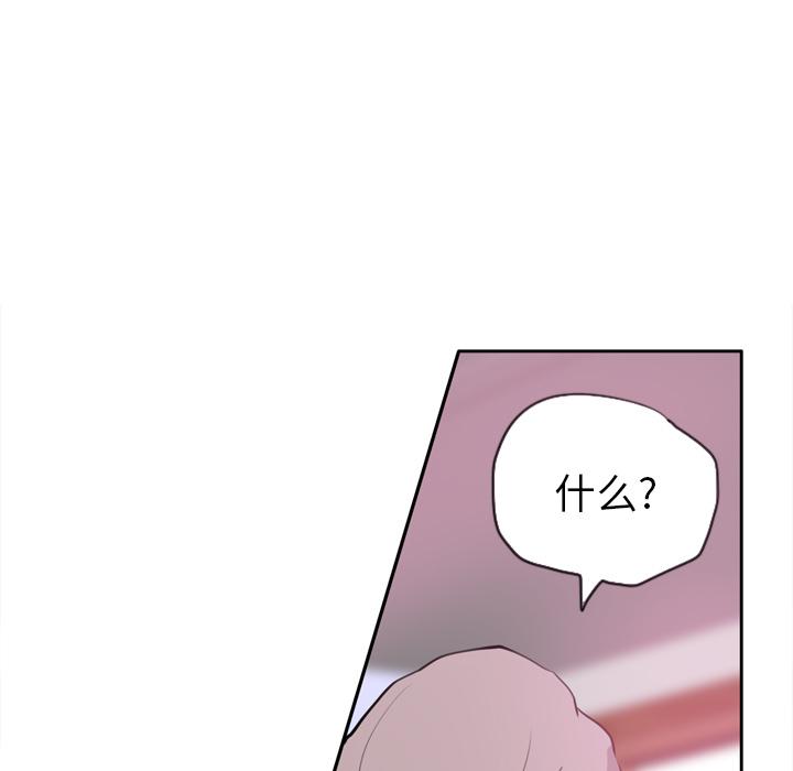 《欲望人妻》第5话 开课 第15页