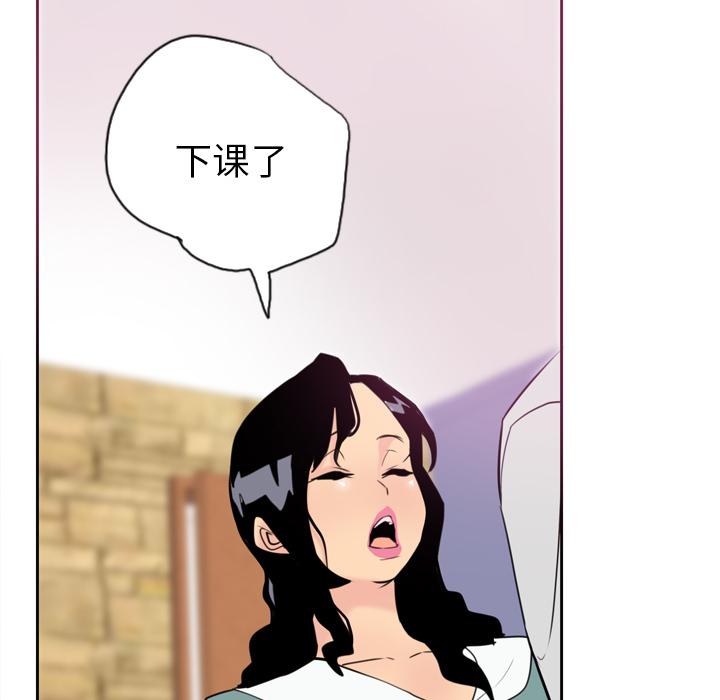 《欲望人妻》第5话 开课 第22页