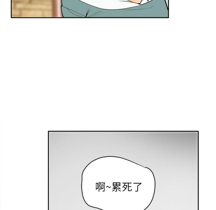 《欲望人妻》第5话 开课 第23页