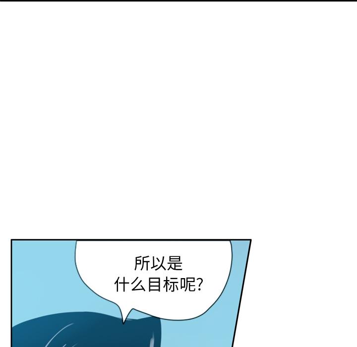 《欲望人妻》第5话 开课 第41页