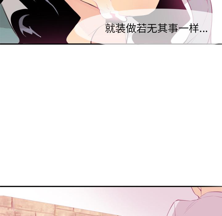 《欲望人妻》第5话 开课 第4页