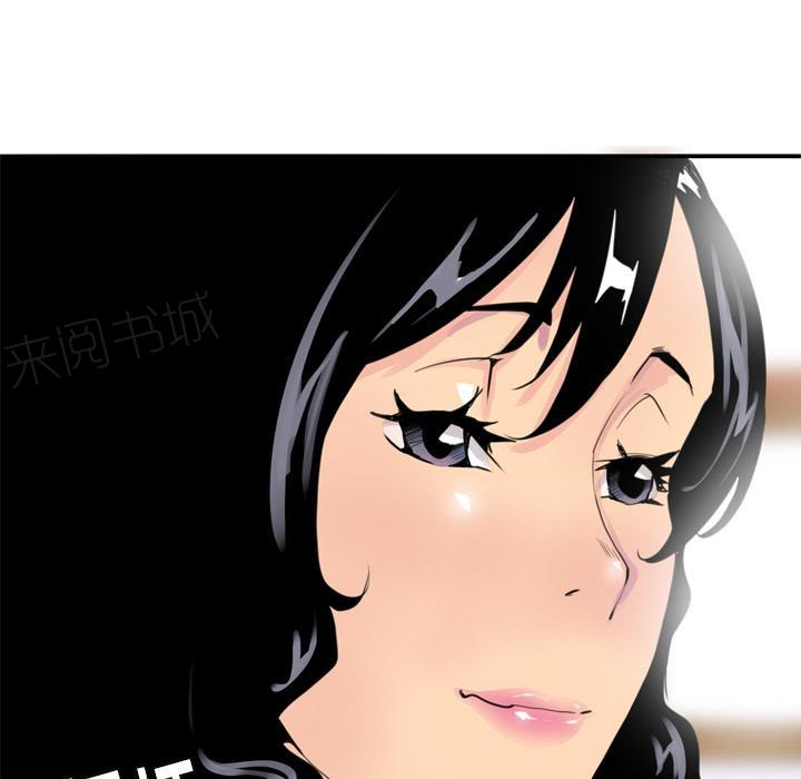 《欲望人妻》第6话 首尔大学 第10页
