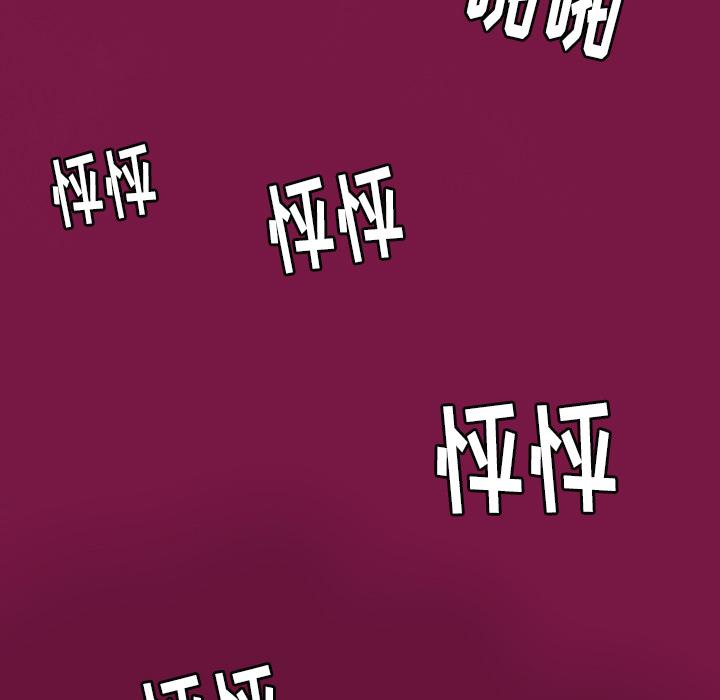 《欲望人妻》第4话 克制不住 第15页
