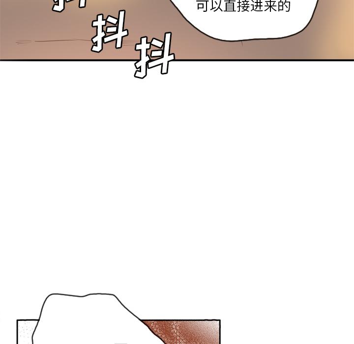 《欲望人妻》第4话 克制不住 第46页