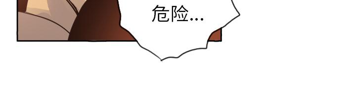 《欲望人妻》第4话 克制不住 第48页