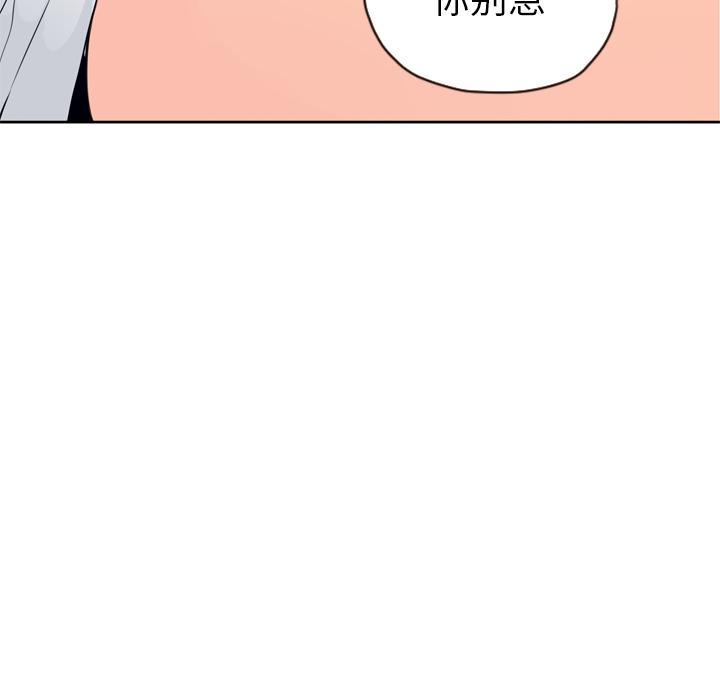 《欲望人妻》第7话 太性感了 第32页