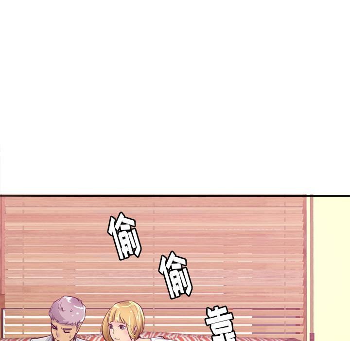《欲望人妻》第7话 太性感了 第42页