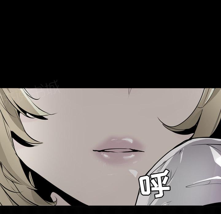 《欲望人妻》第9话 直男 第38页