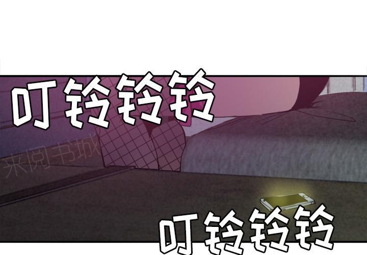 《欲望人妻》第10话 幻想 第7页