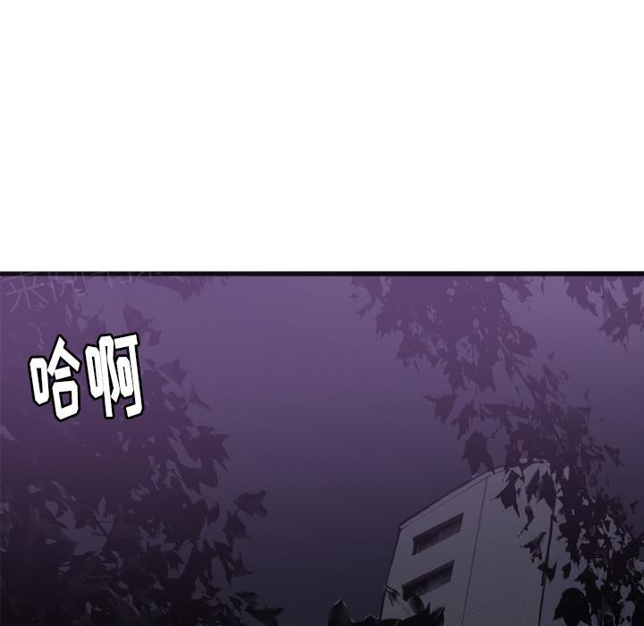 《欲望人妻》第11话 婚外恋 第27页