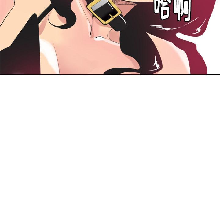 《欲望人妻》第11话 婚外恋 第30页