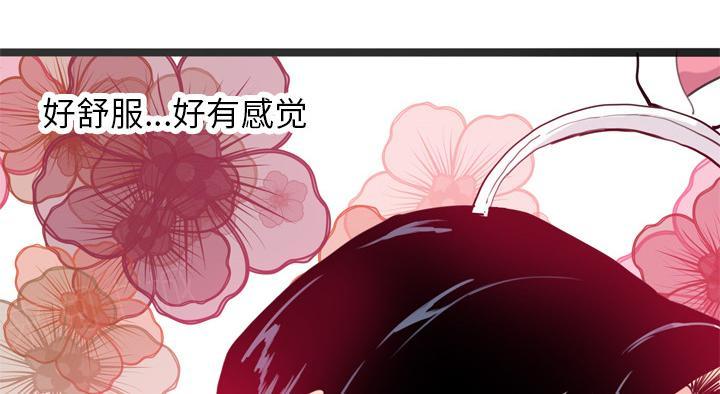 《欲望人妻》第11话 婚外恋 第31页