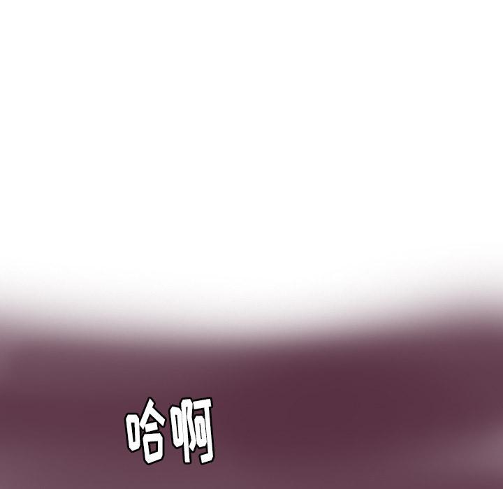 《欲望人妻》第11话 婚外恋 第41页