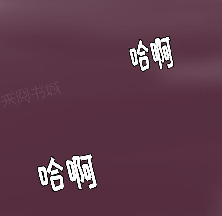 《欲望人妻》第11话 婚外恋 第42页