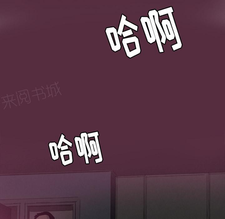 《欲望人妻》第11话 婚外恋 第43页