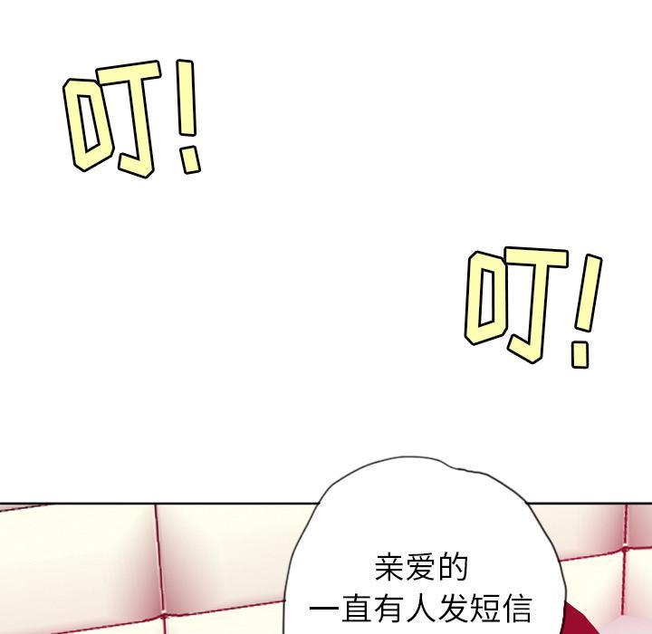 《欲望人妻》第11话 婚外恋 第9页
