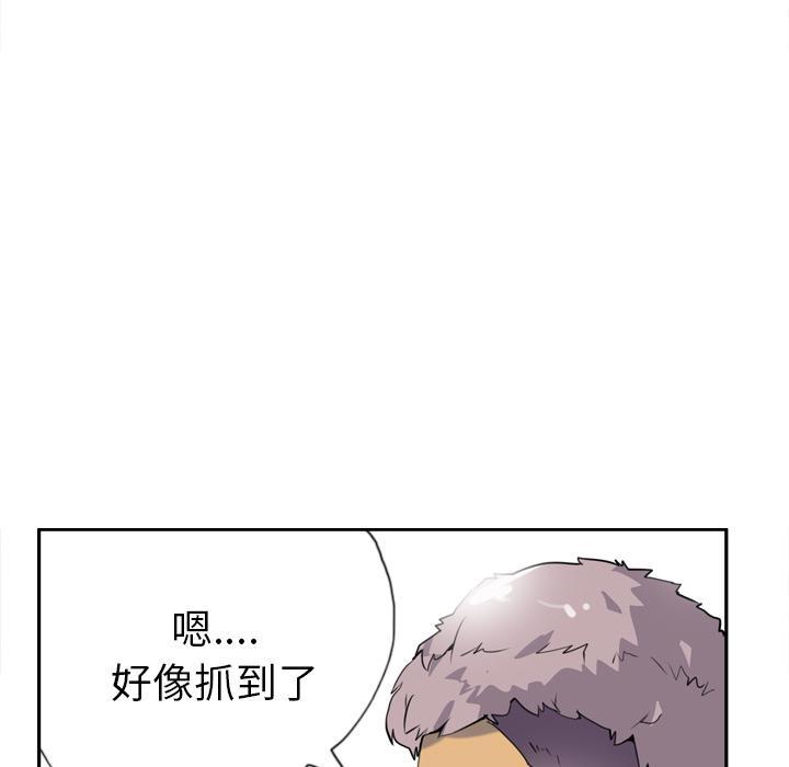 《欲望人妻》第14话 抓到了吗？ 第29页