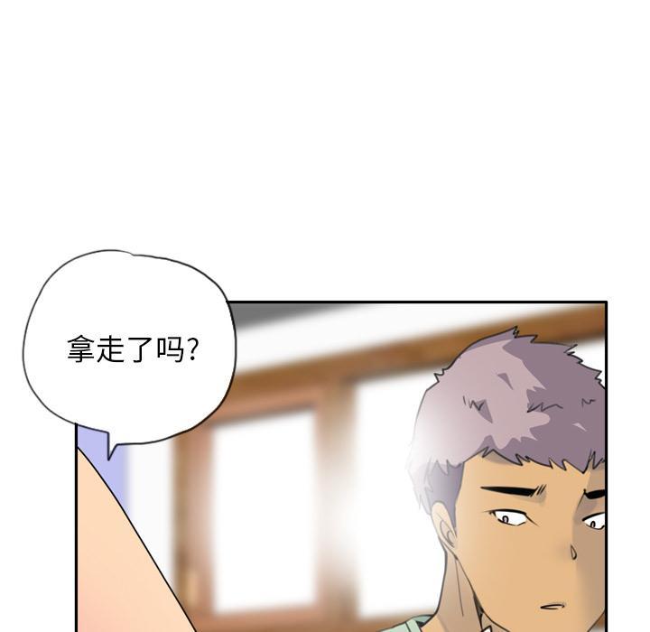 《欲望人妻》第14话 抓到了吗？ 第48页