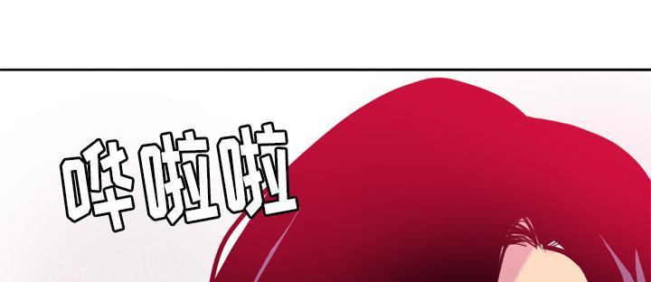 《欲望人妻》第15话 诱惑 第10页