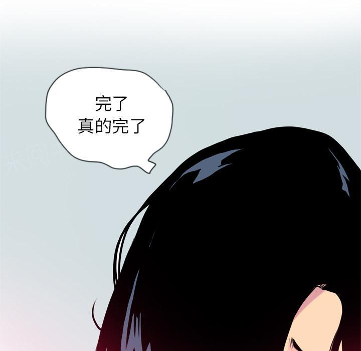 《欲望人妻》第15话 诱惑 第12页