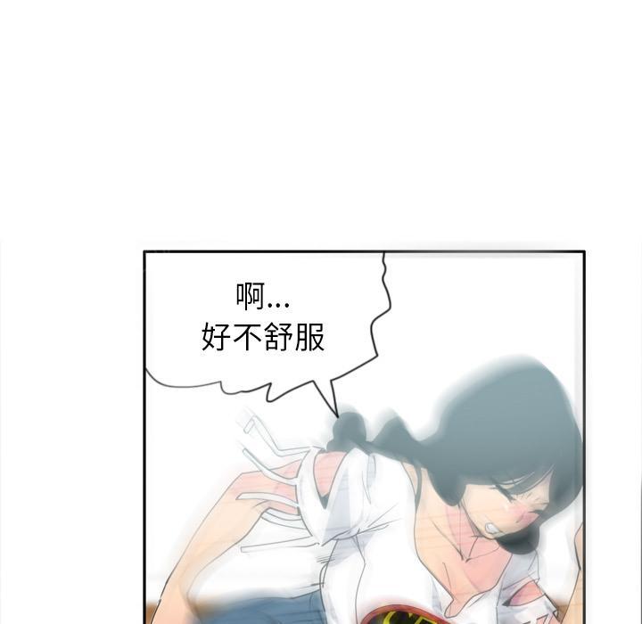 《欲望人妻》第15话 诱惑 第1页