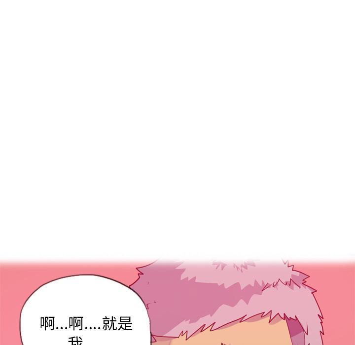 《欲望人妻》第15话 诱惑 第34页